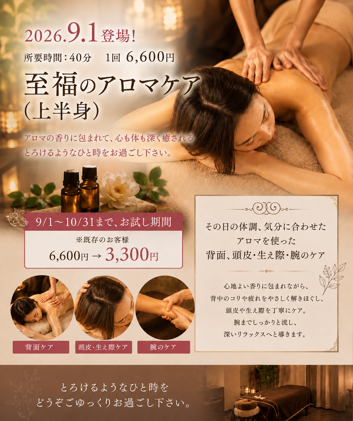 49A0CB6D-773A-4491-AD9B-6B22D23773D0